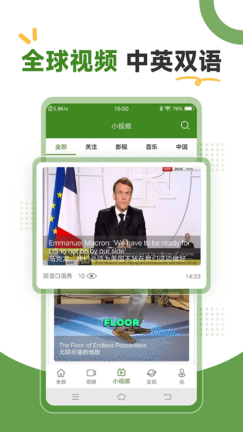 截图4
